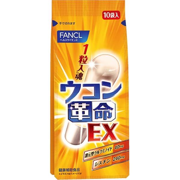 Amazon | ハーバー つるつるハトムギ 450粒 | HABA | マルチビタミン